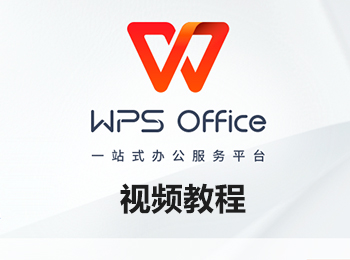 WPS Officeҕl̳_ܛԌW(xu)W(wng)