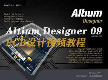 Altium Designer09ҕl̳