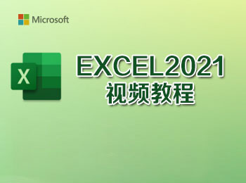 EXCEL2021Tҕl̳_ܛԌWW(wng)