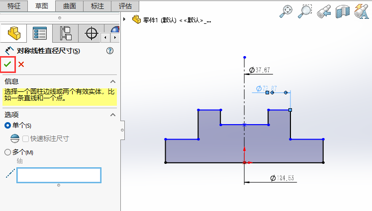 SOLIDWORKS(du)Qֱߴôõ3